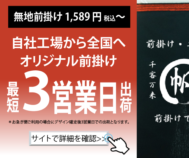 おしゃれな前掛け（エプロン）12選！人気・おすすめのデザインをタイプ